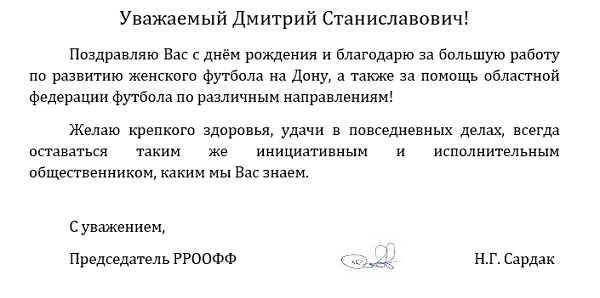 Снимок экрана (9).png